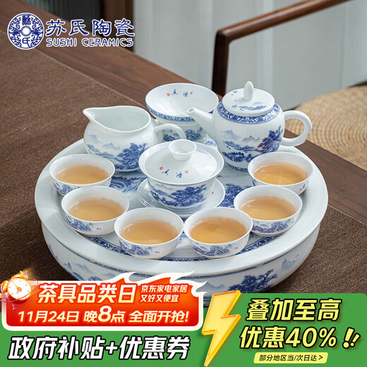 SUSHI CERAMICS National Trend Blue and White Kung Fu Tea Set Water Storage Tray Three-Cai Cover Bowl Teapot Thin Body Teacup Large Set Gift Box J0429