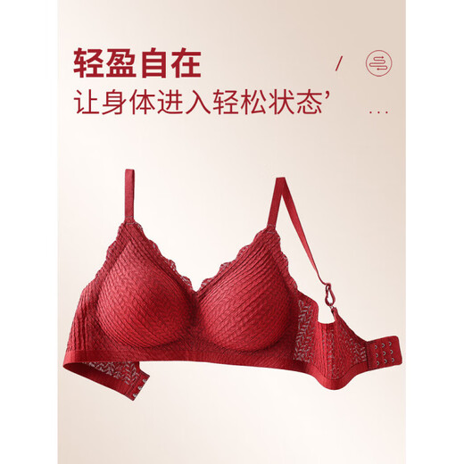 Ancient and modern (GUJIN) animal year red underwear women's seamless small breast push-up bra women's zodiac horse year gift box set high-end two sets + gift box + socks XL recommended 115-125 Jin Jin equals 0.5 kg