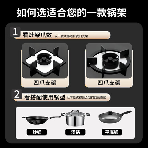 Jinying gas stove bracket thickened cast iron wok rack anti-slip bracket thickened gas stove anti-slip bracket stove bracket pot rack pot rack milk pot rack two-in-one