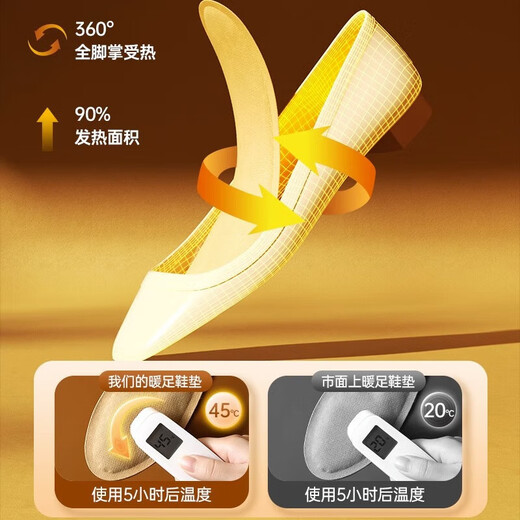 Heating insoles, mugwort and ginger, long-lasting men's and women's shoe warmers, foot warmers when driving in winter, not afraid of cold feet, large size foot warmers*1 pair