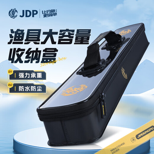 Jia Dongpu main line sub-line storage box portable waterproof and durable black pit competitive wild fishing gear supplies black main line sub-line storage box waterproof and durable