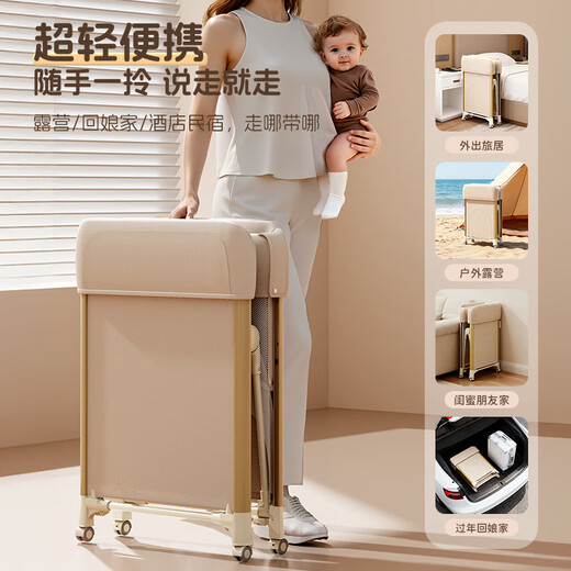 ULOP multifunctional crib spliced large bed foldable mobile ultra-light portable newborn baby bed with mosquito net mattress baby products full month gift multifunctional spliced bed free storage basket + spine protection mattress + 360-degree insect-proof mosquito net