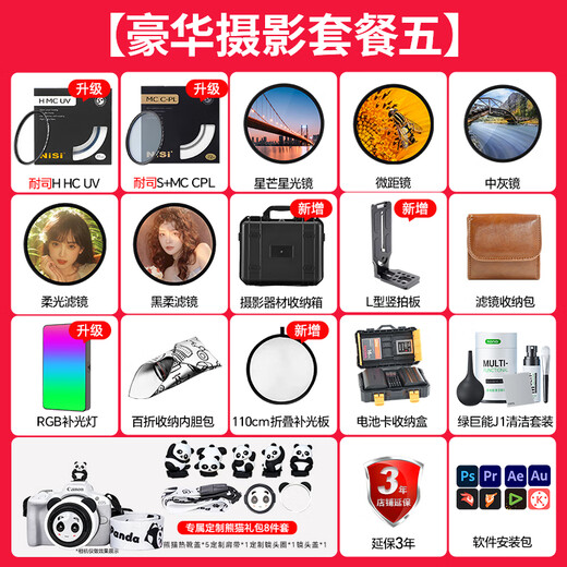 Mingjiang AF40mmf2 full-frame large-aperture autofocus portrait lens 40mm F2 is suitable for Sony Z card E-mount Mingjiang Optical Sony Z-mount L-mount (ready for quick delivery) Package 5 Luxury Photography Set Photographic Equipment Storage Box + Godox Reflector