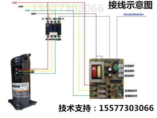 Shantou Lincun air conditioning duct machine universal computer board installation board modified board control panel ceiling machine ceiling without remote control