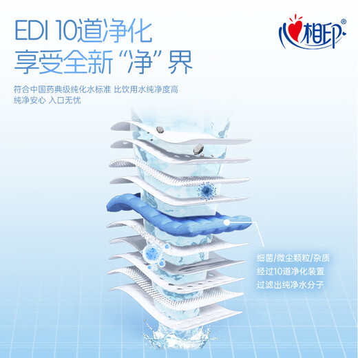 Heart-to-heart EDI ultra-pure water wipes 7 pieces * 8 pack mini small bag portable baby hand and mouth gentle wet wipes
