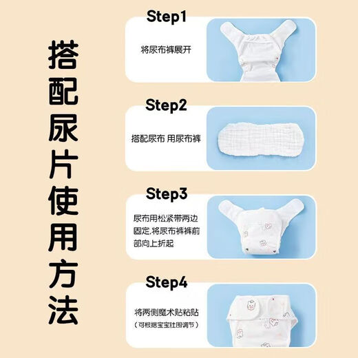 Baby diaper pants waterproof and anti-leakage washable pure cotton breathable newborn baby fixed diaper changing pad or pants 1 pair of Blue Rabbit diaper pants 1 pack Small size Recommended baby weight 5-11 Jin Jin equals 0.5 kg Medium size Recommended baby weight 10-18 Jin Jin equals 0.5 kg