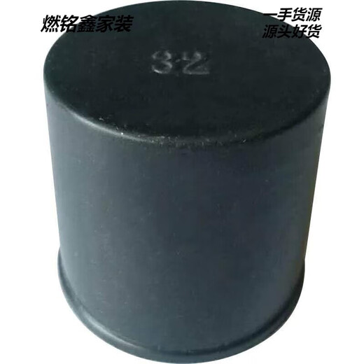 He Jiagong steel bar protective cap steel wire head protective cap sleeve protective cover straight thread plastic protective sleeve wire 16 protective caps 2000 pieces