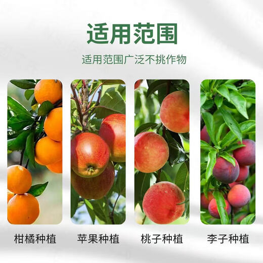 Fruit tree special fertilizer base fertilizer treasure to condition the soil, improve tree vigor, supplement nutrients, improve quality and increase production, granular water-soluble fertilizer, fruit tree base fertilizer treasure, genuine original 500g*2 bags