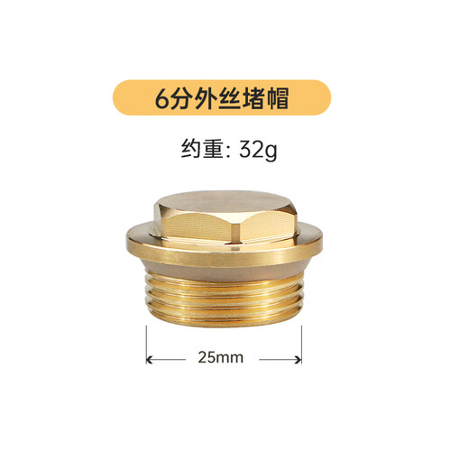 Wawaston brass radiator radiator plug plug heating accessories valve 6 points