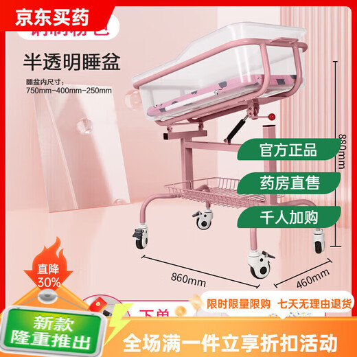 General Electric (GE) medical crib, confinement center stroller, medical same style hospital crib, newborn stroller, baby urine (disassembly model), white translucent basin, single-sided wheel, mosquito net mattress
