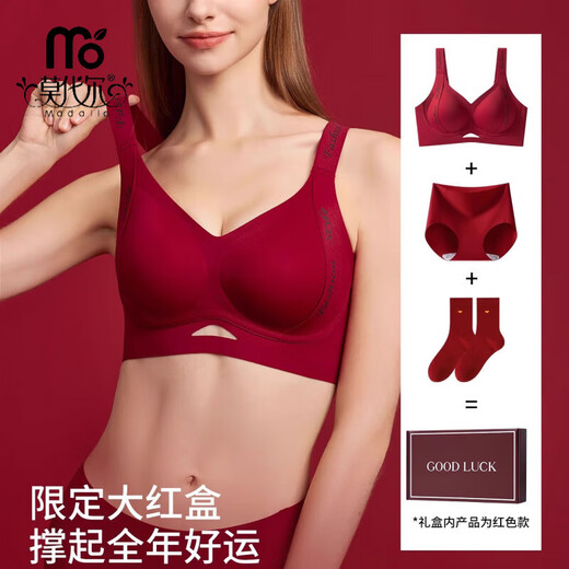 Modal zodiac year underwear set for female wedding brides with small breasts gathered up red underwear bra Year of the Horse gift box New Year bra 2775 Flying Together Lucky Gift Box + Bra + Underwear + Socks XL Recommended 120-135 Jin Jin equals 0.5 kg