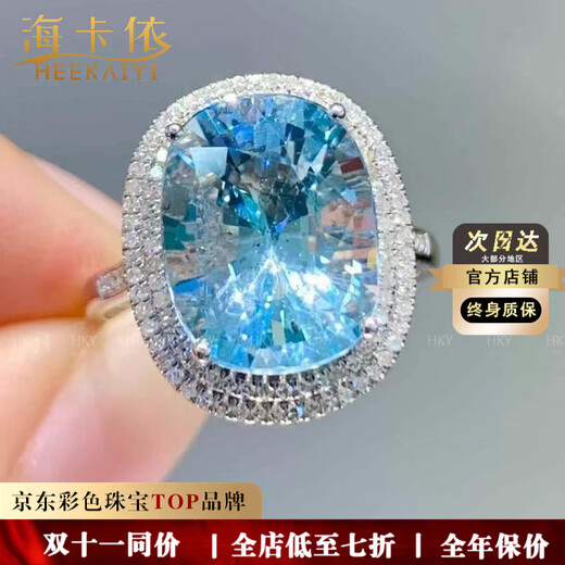HEEKAIYI Aquamarine Ring for Women Super Santa Maria 18K Gold Diamond 520 Valentine's Day Birthday Gift for Wife and Girlfriend Missing 4.8 Carat Santa Maria Aquamarine Ring