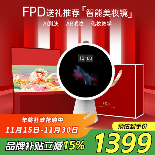 Makeup mirror goddess gift smart fill light ai beauty mirror with light and screen led vanity mirror desktop beauty rechargeable moonlight soft white-national style limited gift box