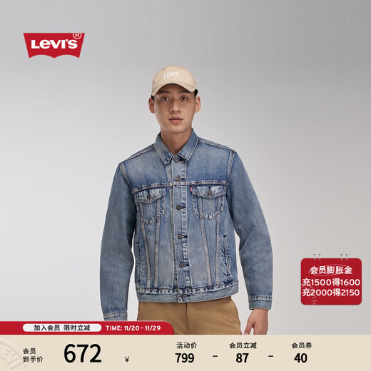 Levi s shopping mall same style Levi's men's American casual lapel loose denim jacket 72334 denim blue M