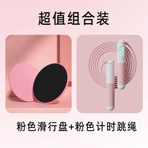 Sang Shu sliding plate fitness home yoga Pilates trainer sports frog lying artifact knee pad sliding plate pair black Pilates plate