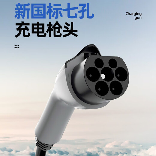 Alicorn New Energy 3.5kW car home smart car portable charger 16A7KW ground-free charging gun universal 10m cable 3.5KW smart model 4-speed adjustment