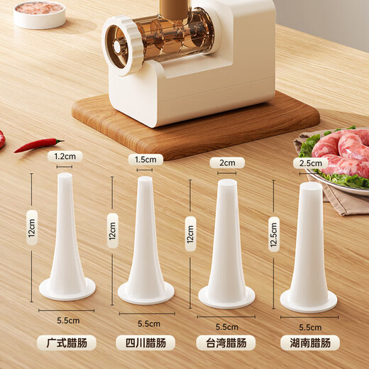 Household sausage filling machine, fully automatic sausage filling machine, sausage sausage casing tool, sausage machine artifact, electric sausage filling machine, free 4 enema tubes + meat pounding stick, efficient and labor-saving