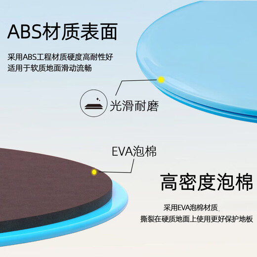 Sang Shu sliding plate fitness home yoga Pilates trainer sports frog lying artifact knee pad sliding plate pair black Pilates plate