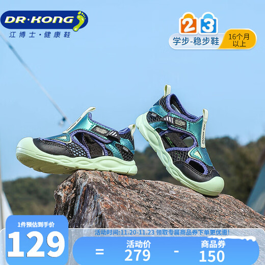 Dr. Jiang's Summer Boys' Comfortable Baby Toddler Shoes Breathable Toddler Shoes Lightweight Sports Style Children's Sandals Black/Green 22 Foot Length Approximately 13.0-13.6