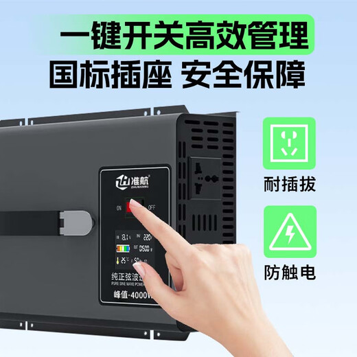 Zhunhang pure sine wave inverter car charger 12V24V to 220V high power 4000W for tricycle stall
