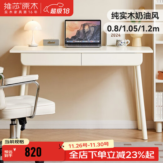 Visage Genji Wood Language