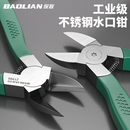 Baolian-Edelstahl-Wassermundzange, Elektrikerzange in Industriequalität, 6-Zoll-Multifunktions-Handzange, Schnellschneidezange, Offset-Zange mit hoher Härte