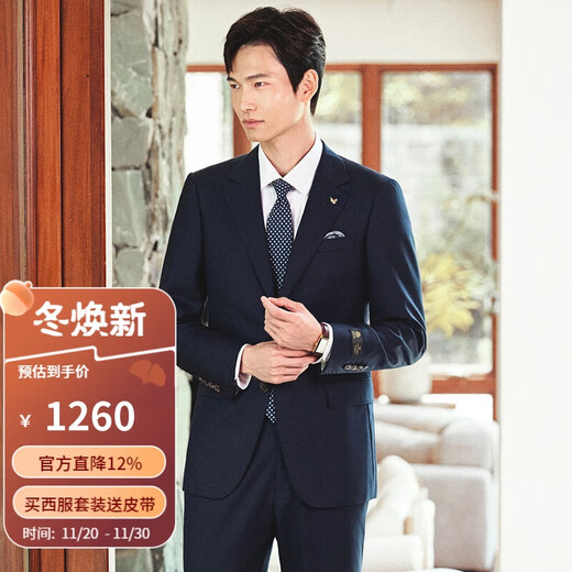 Angel Bird Business Formal Suit (Top) Men's Straight Single Slit Wool Suit KEBB253032U Navy Blue 54B