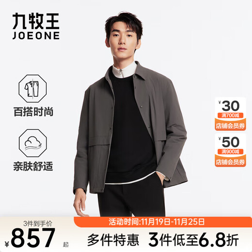 Jiumuwang Shopping Mall Same Style Comfortable Stretch Lightweight Versatile Lapel Jacket Men's Autumn Business Casual Jacket Slim Version + Medium Gray + JK1D41017 L 175/96A(50)