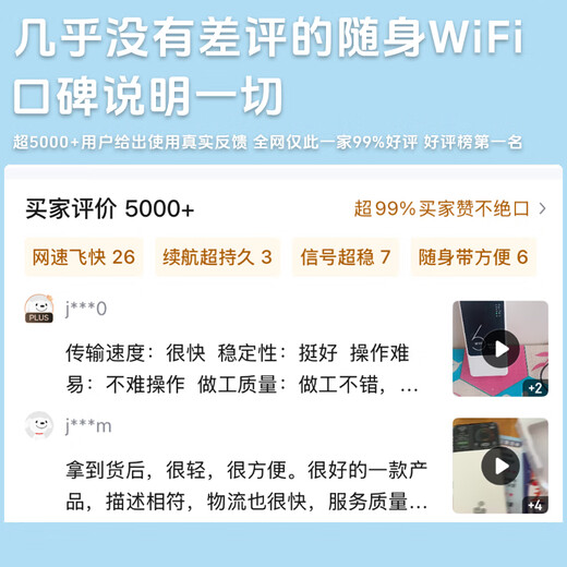 Deqian portable wifi6 5Ghz dual-band nationwide 2025 new 10000 mAh power bank two-in-one wireless traffic mobile telecom Unicom home portable router Imperial version AI smart e-sports chip-5Ghz full network 0 monthly rent package one charge per month without routine