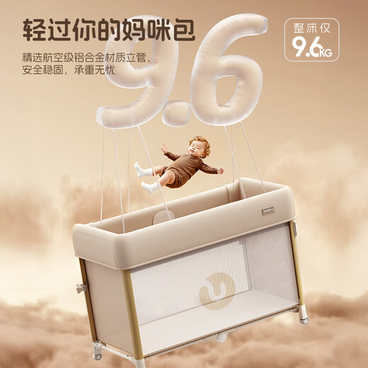 ULOP multifunctional crib spliced large bed foldable mobile ultra-light portable newborn baby bed with mosquito net mattress baby products full month gift multifunctional spliced bed free storage basket + spine protection mattress + 360-degree insect-proof mosquito net