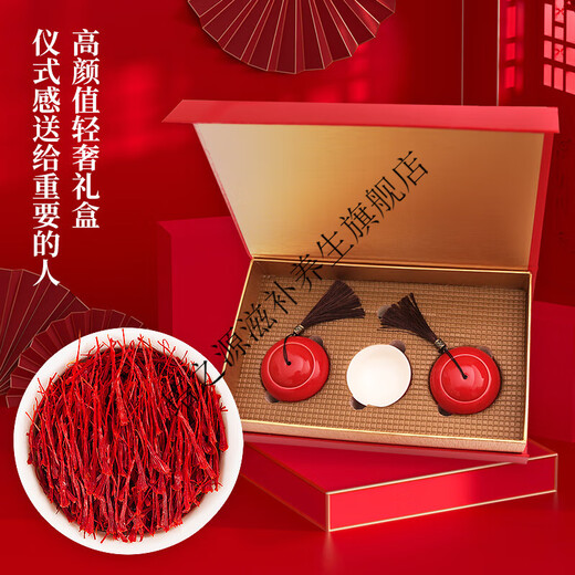 
Peizhiyuan Hong Kong Peizhiyuan Selected Special Saffron Women's Nutritious Water-soaked Health Paired with Biluochun Perfect Biluochun 4 Small Package Experience