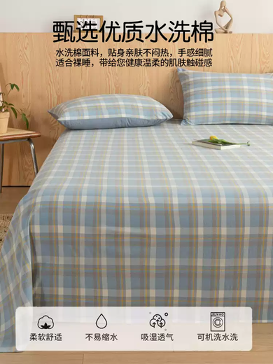 Fantasy Summer Bedsheet Single Piece Student Dormitory Single Bedsheet Three-piece Set 2025 New Four Seasons Non-100% Cotton Light Blue Gray Category A Maternal and Infant Grade No Pilling No Shrinking Single Bed Sheet 90cmx230cm - Suitable for Baby