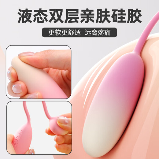 Durex Vibrator Erwachsener Sexspielzeug für das biologische Verständnis von Frauen und das Druckwerkzeug für kleine Spielzeuge von Mädchen Fernbedienung Masturbation Vibration Massage Stick