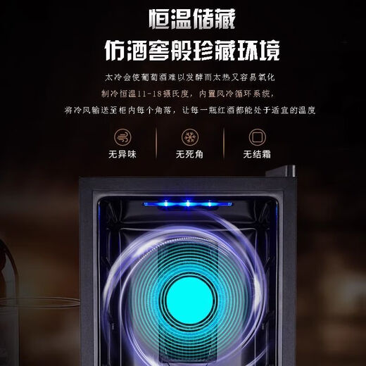 The middle shopkeeper WINDELN Wendel wine cabinet household mini constant-temperature wine cabinet cigar and liquor storage refrigerator 6 wooden shelves