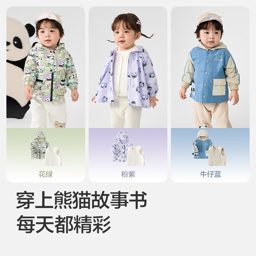 Balabala baby coat, boy's top two-piece set, fashionable, casual, cute, warm, one-piece, three-wear trendy blue tone 00388 100