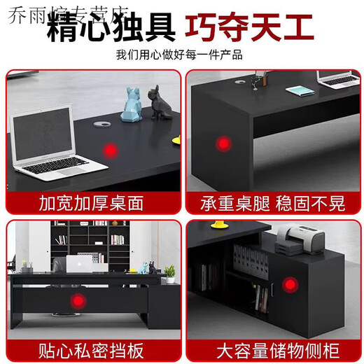 Xiangfu Juting Manager Office Desk Combination Boss Desk Executive Office Simple Modern Light Luxurious Classic Walnut Color Length 140 Width 60 + Side Cabinet Self-installation 20% Choice