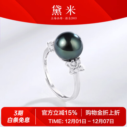 Demi Traceable 9-10mm Perfect Round Tahitian Black Pearl Ring S925 Silver Adjustable Ring for Girlfriend Gift 9-10mm/S925 Silver