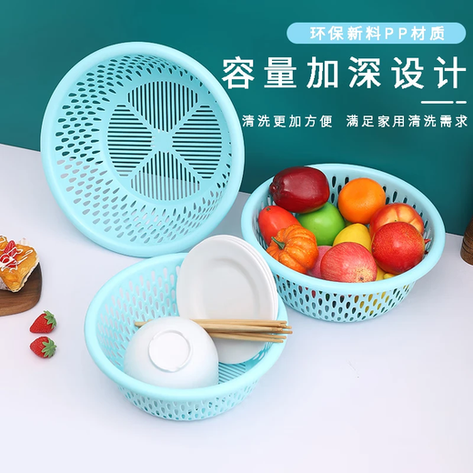 Double-layer vegetable washing basket, drain basket, kitchen round basket, washing basin, plastic large eye drain basket, vegetable washing sieve, diameter 37cm, khaki extra large