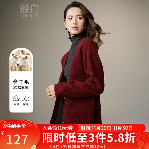 Late White New Product 2025 Winter Fashion Casual Chinese Red Sweater High Elastic Wool Knitted Cardigan Jacket for Women Burgundy M