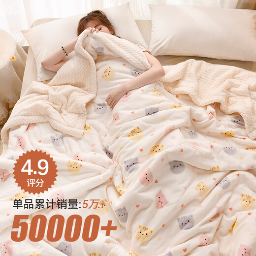 OEING lint-free winter blanket, thickened plus velvet baby blanket, coral velvet small blanket for nap time, Beibei velvet-cat 3-layer warm and cold-resistant 150cm*200cm (single blanket) standard anti-static