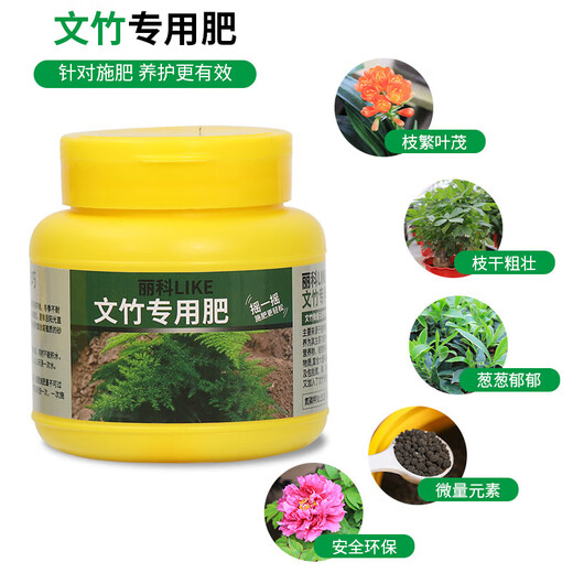 Compound fertilizer, general flower, green and fruit tree chemical fertilizer, agricultural vegetable slow-release fertilizer, nitrogen, phosphorus and potassium granular organic fertilizer, pumpkin special fertilizer, 1 bottle 250g