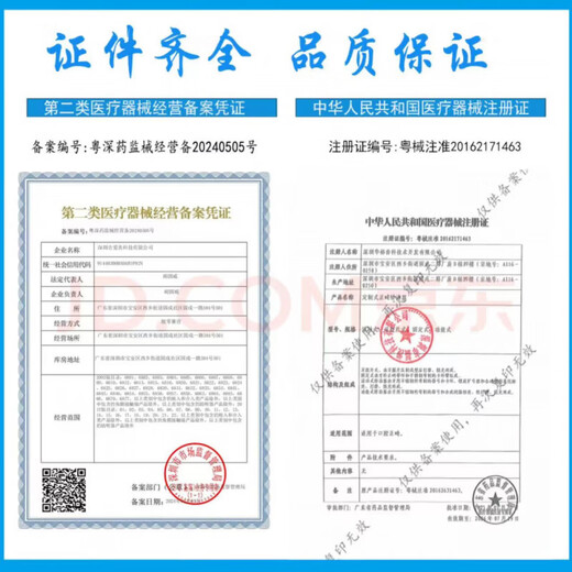 Elektrisches Zervix-Traktionsgerät, Haushaltswiderstands-Nackenrehabilitationsstuhl mit fester Nackenstütze, vollautomatischer Dehnungs-Inversionsstuhl, neuer multifunktionaler elektrischer Zervix-Traktions-Inversionshocker schwarz