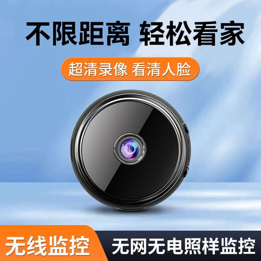 Xiaomi Minyuan Home Surveillance Camera Wireless WiFi Mobiltelefon Remote-Plug-In 360-Grad-Nacht-Nacht-Vision-Netzwerk-Kamera 4K [integriertes super groß anzeigen