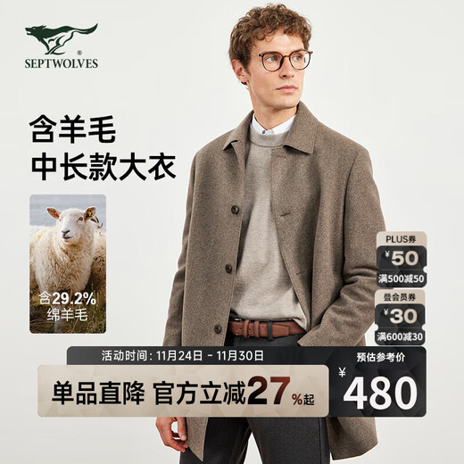 Septwolves woolen coat men's winter mid-length woolen woolen coat with wide lapels windproof business casual coat for men