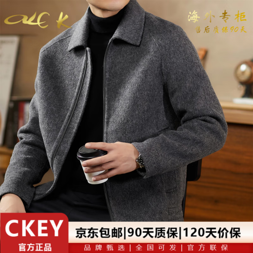 CKEY high-end brand double-sided woolen coat men's autumn and winter new lapel woolen coat men's short casual jacket oatmeal color counter selection M 170 recommended 100-120Jin Jin equals 0.5 kg