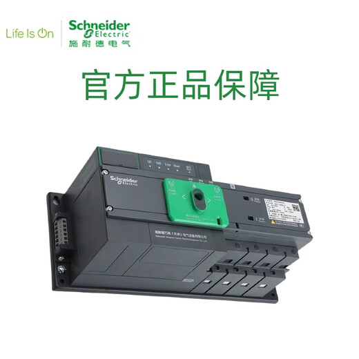 Schneider-100A/100A/4A32A63A100A2P3P4P dual power automatic transfer switch A basic type PC level_2P_32A