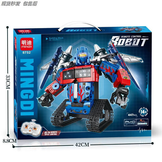 Remote control tank building blocks 2025 new 99A boys and children electric assembled military model boy gift toy 8701 technology remote control car-124 package after-sales