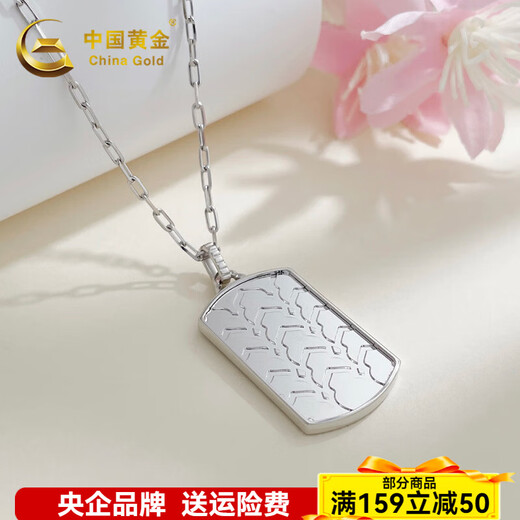 China Gold (CHINA GOLD) Platinum Buddha Statue Square Plate Set Chain Platinum Buddha Statue Square Plate Set Chain Approximately 18.38g