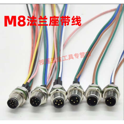 M8 connector aviation plug socket flange seat plate front plate rear 3 core 4 core 56 core glue welding with line waterproof 6 hole female seat with line 20cm glue filling behind the board installation