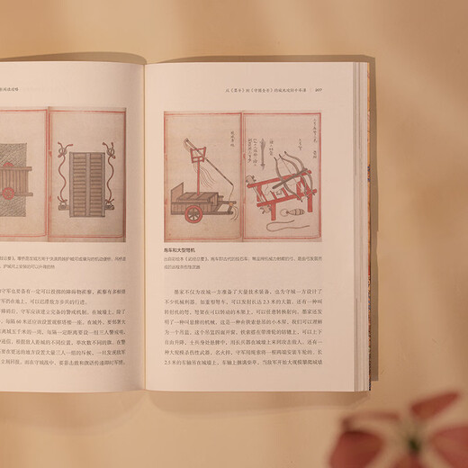 Official flagship store Reading China Gift Box Set (6 volumes in total) <National Humanities and History> Book of Songs Reading Guide + Historical Records Reading Guide + Fantasy Literature Reading Guide + Twenty-Four Histories Selected Reading Guide + Pre-Qin Classics Reading Guide + Ancient Military Books Reading Guide CITIC Press genuine book Ancient Military Books Reading Guide